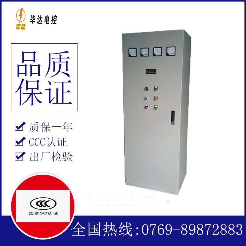 恩施软启动控制柜